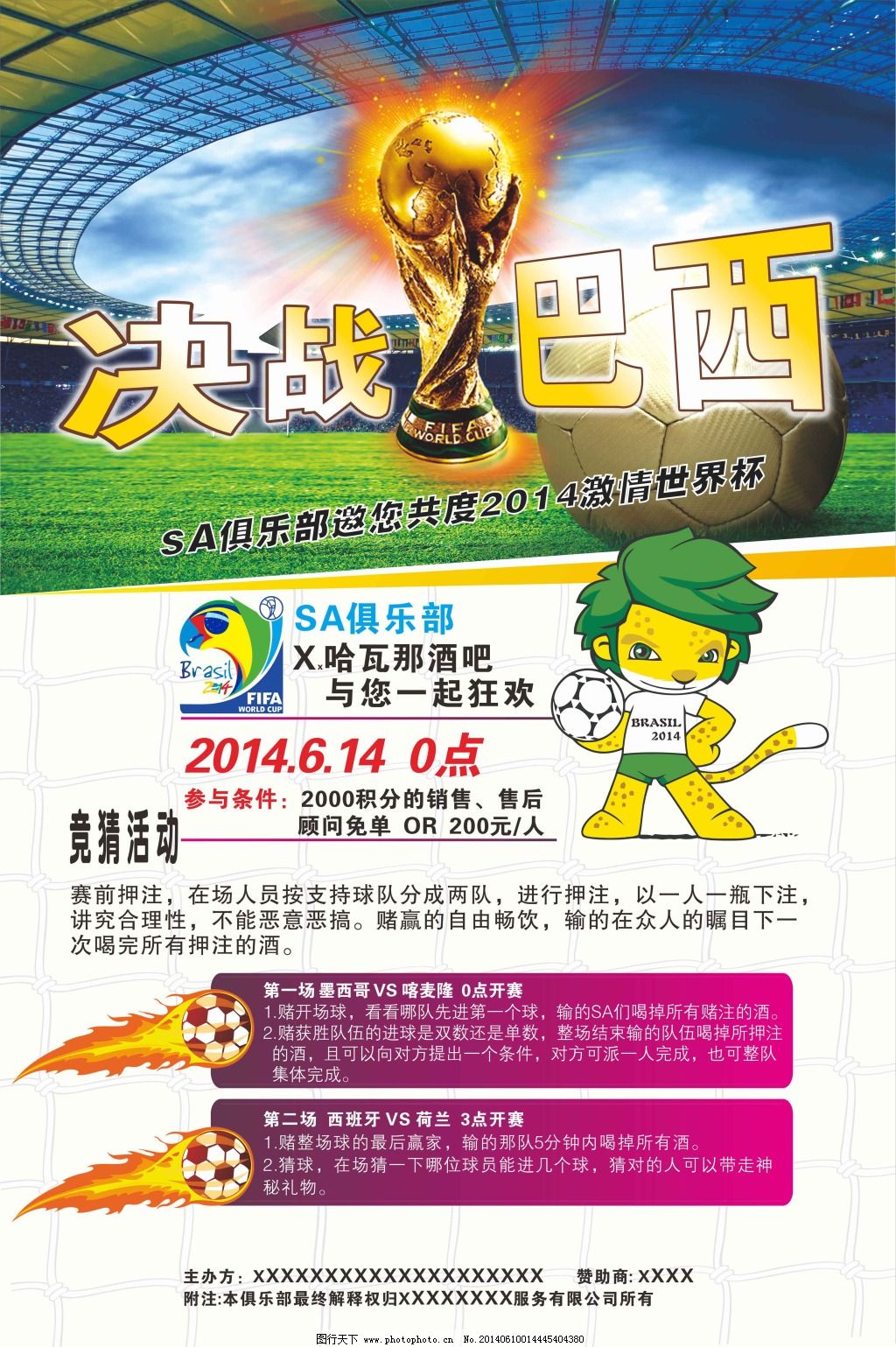 心是如何