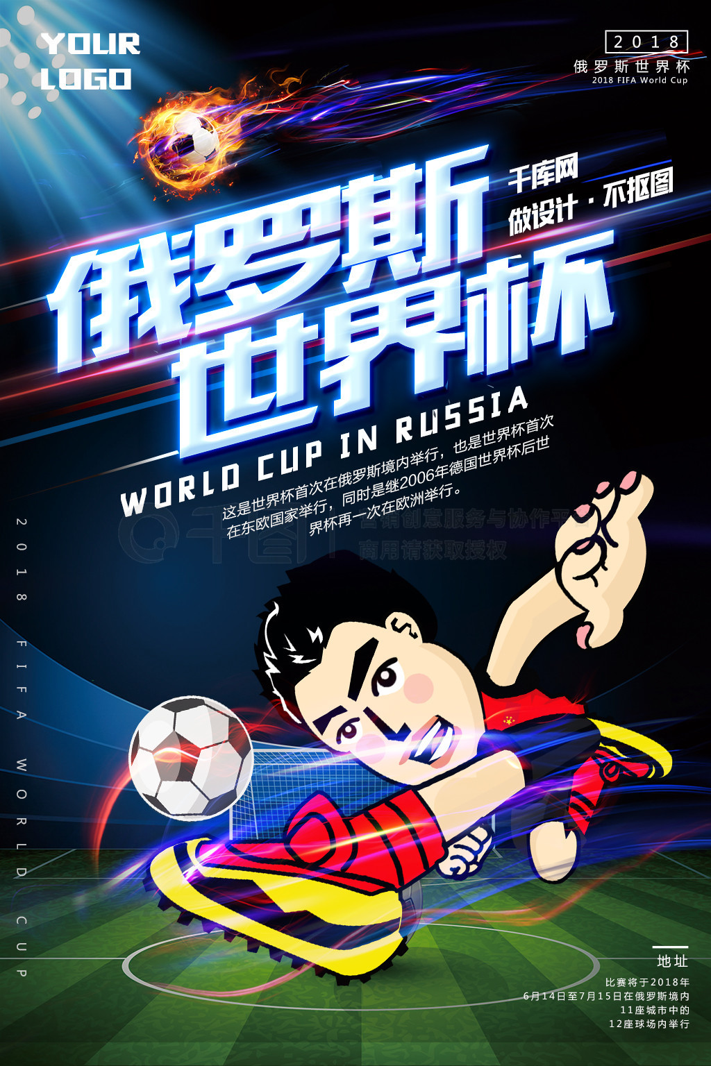 参与其中包