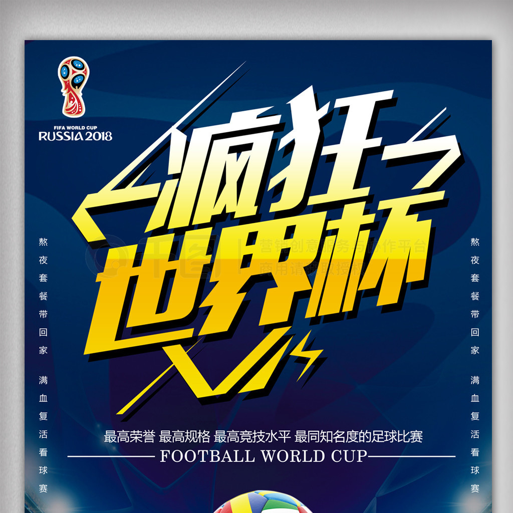 的表现