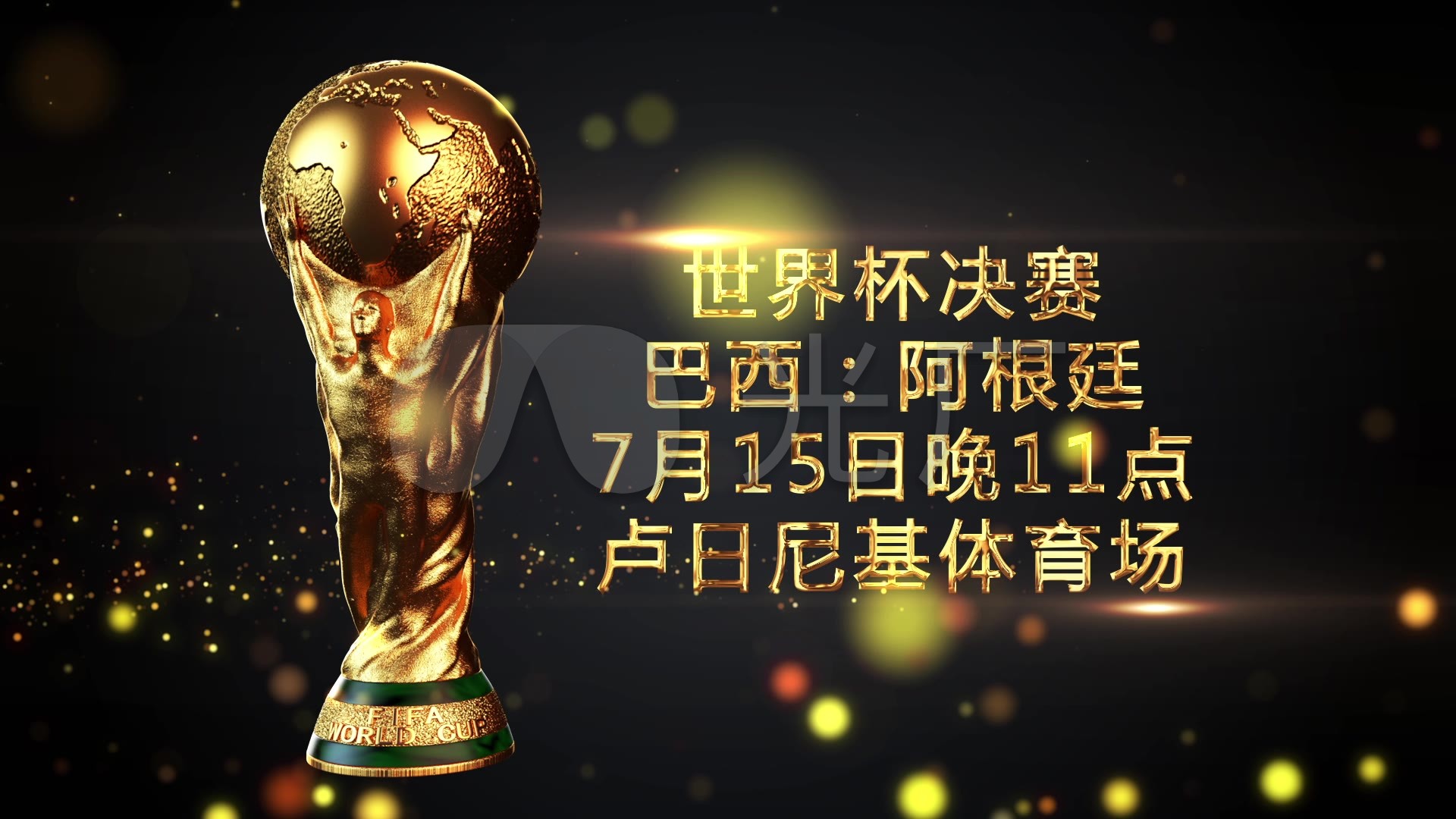 一点球殿堂