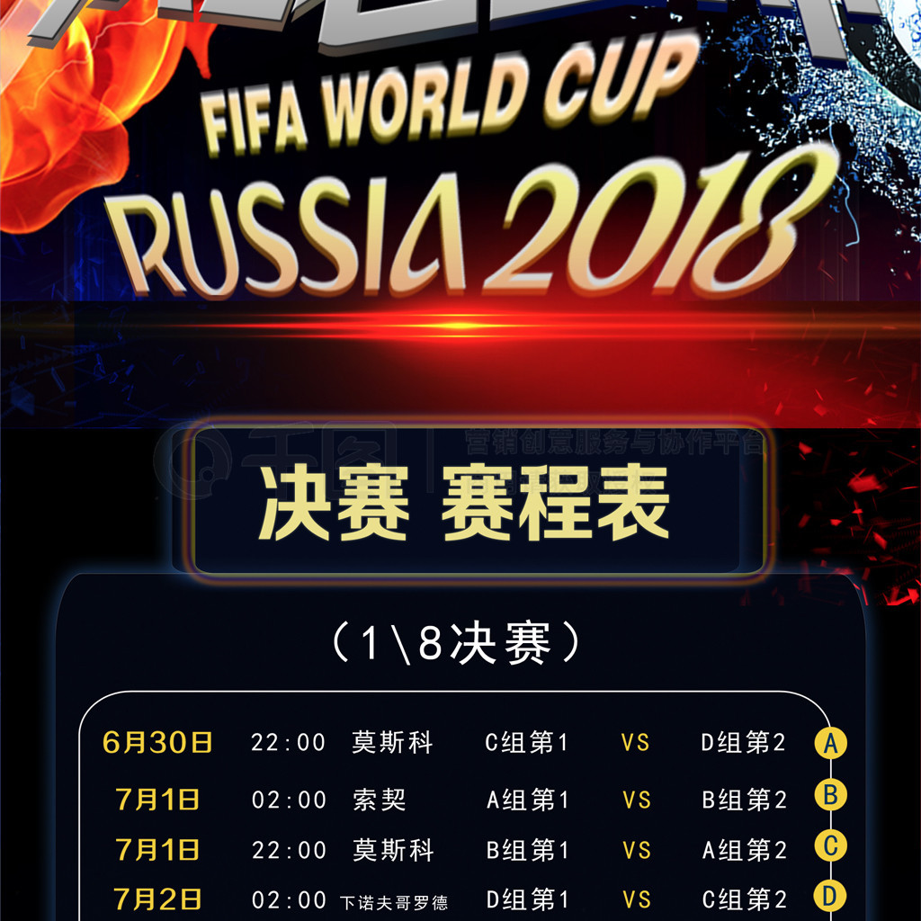 的突发奇想