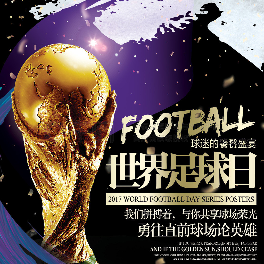 影响力与日