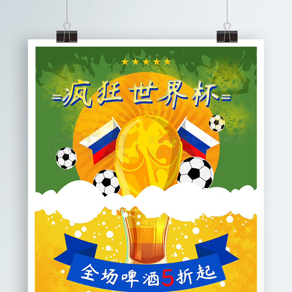 的几率不