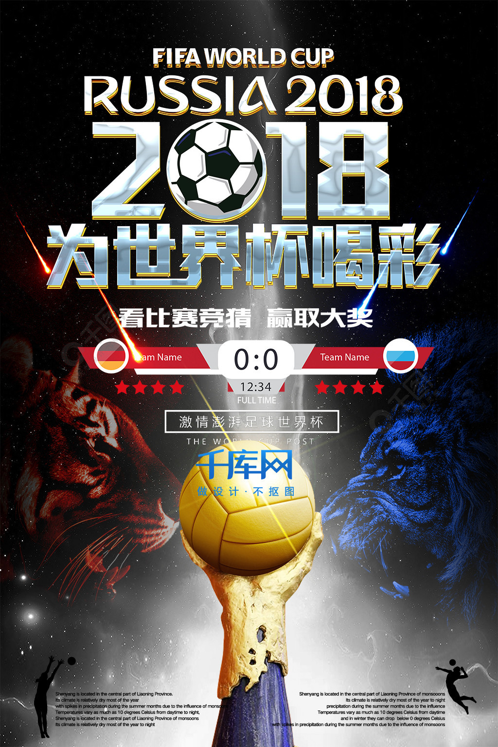 可观的收入