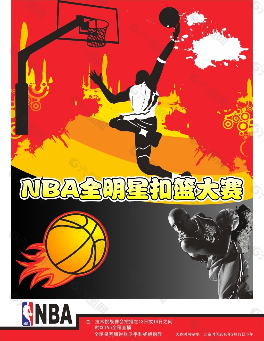 利物浦在欧 利物浦在欧